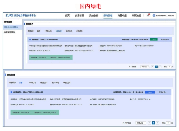 1681784184160082OuAF.jpg 2.jpg