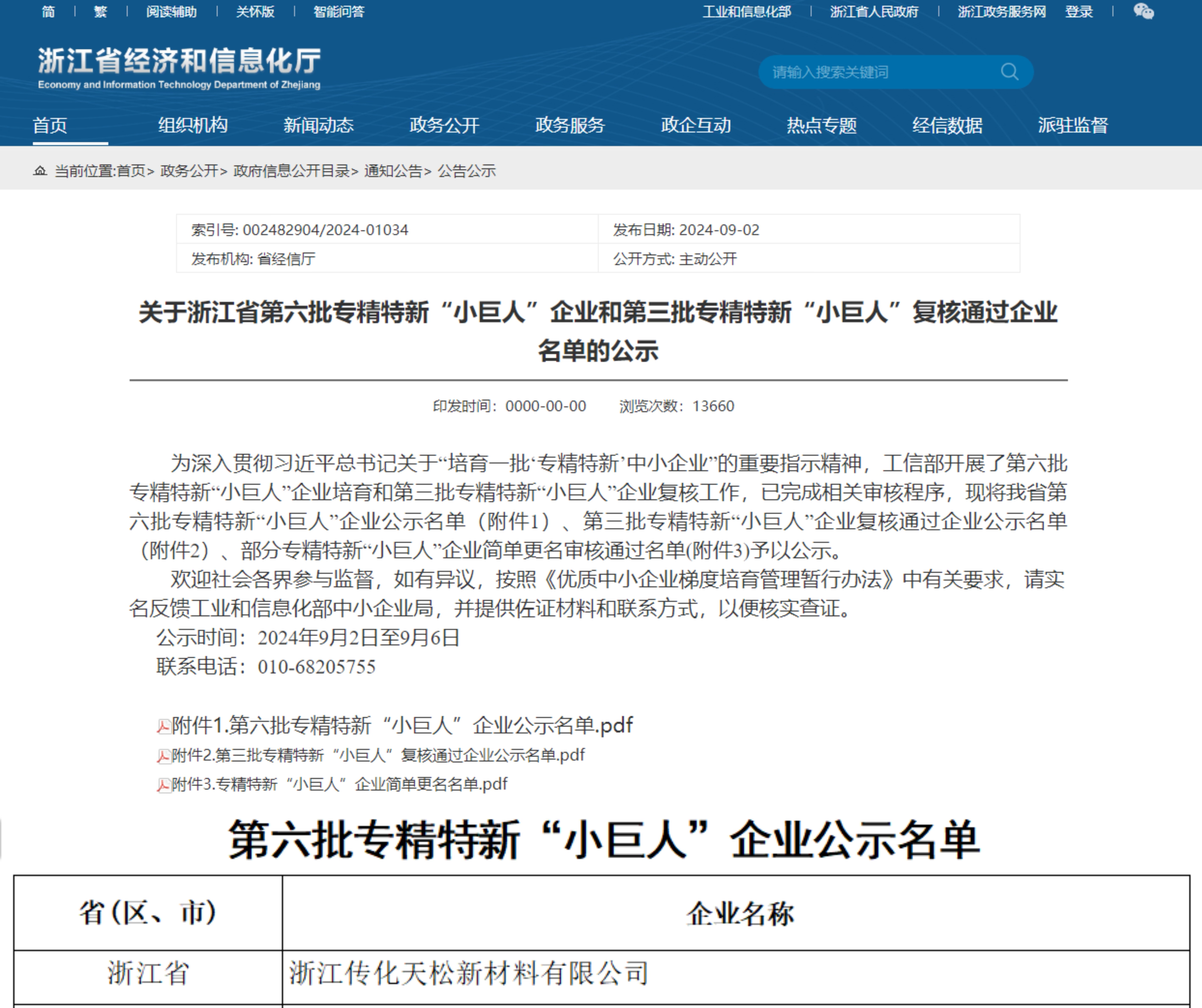 1725927011137456Lx3J.jpg ec54c6b9428c58fc05657fc88febcdf(1).jpg