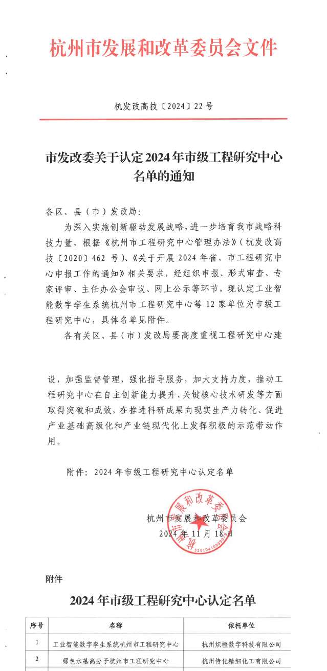 1735173268720584Ceaq.jpg 工程名單.jpg