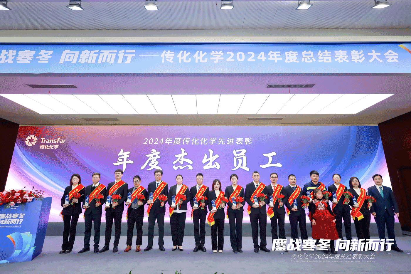 1737697024479401ySUJ.gif 獲獎(jiǎng)合影(動(dòng)圖).gif